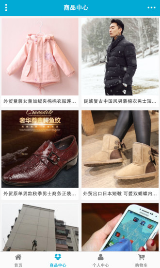 服务交易网 2