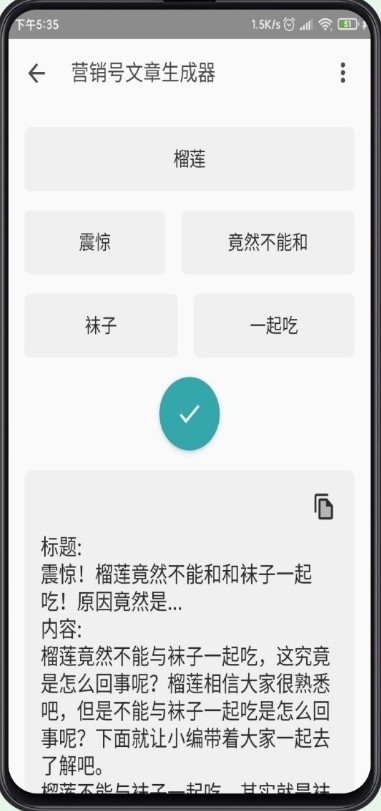 ASD工具箱 1