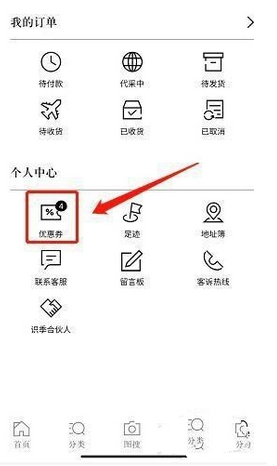 senser识季 1