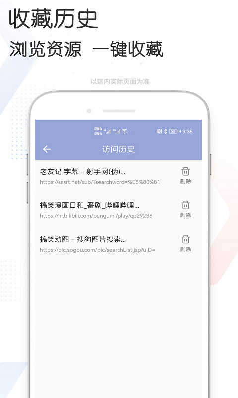 多多资源搜索app 1