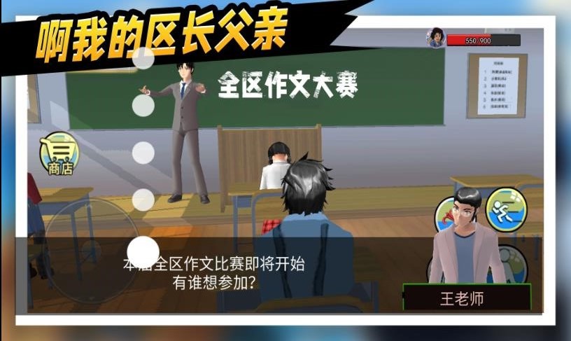 救救那女孩 1
