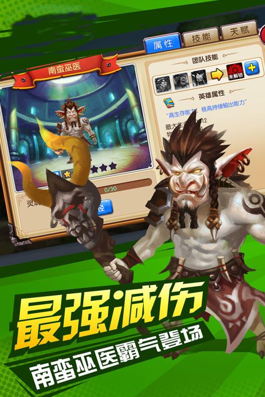 摩卡骑士 1