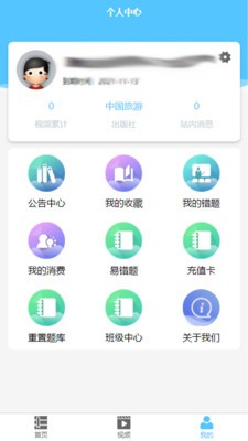 雅正导游题库 2