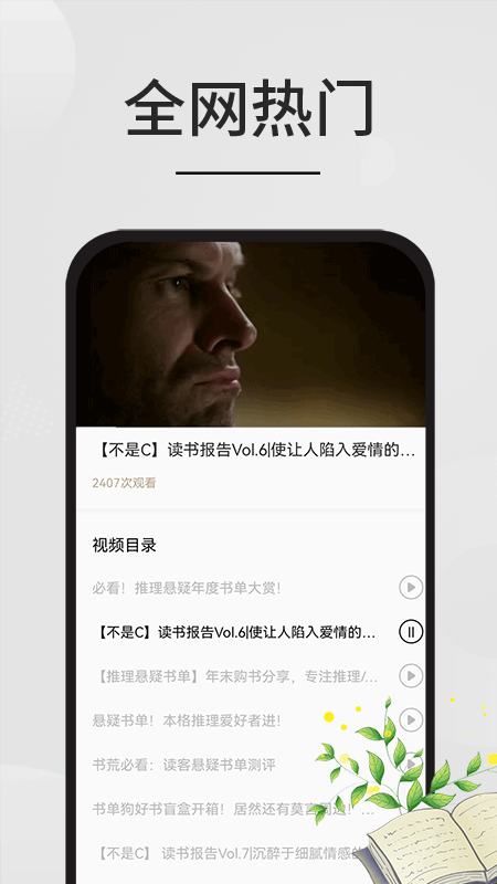 香色闺阁APP 1