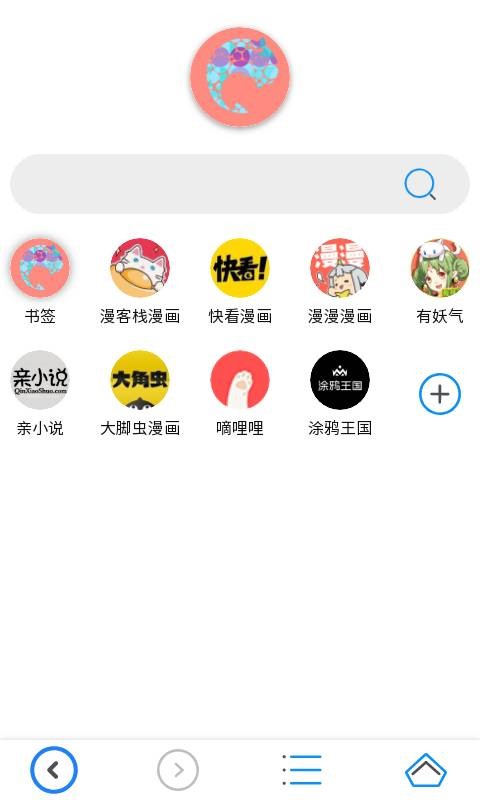 萌豚浏览器 2