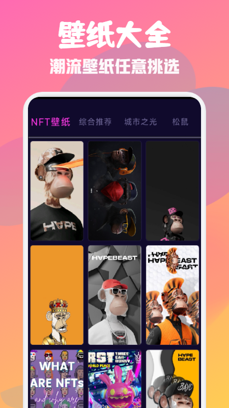 可可头像馆 1