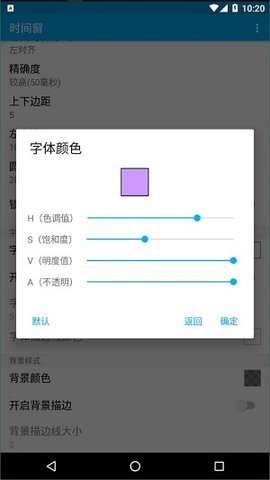 时间窗悬浮窗 1