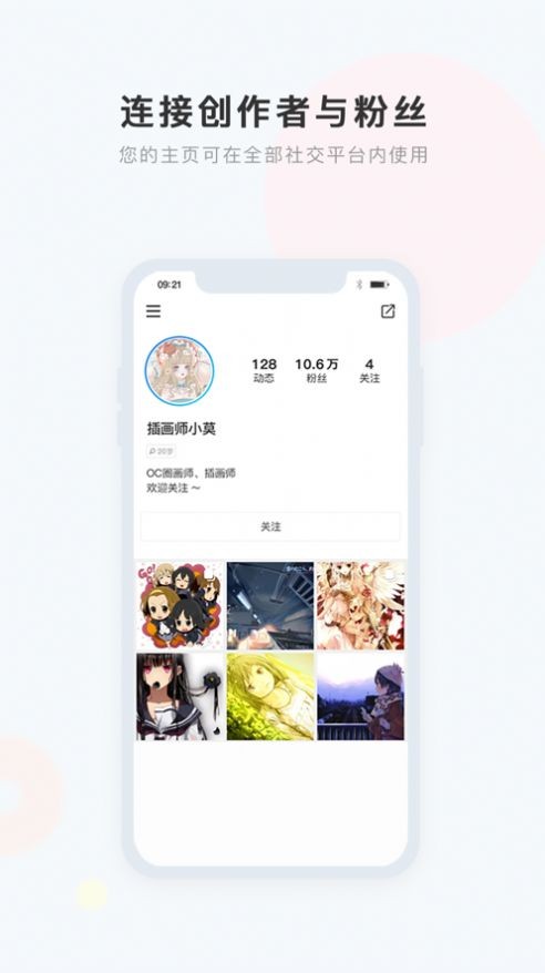 盒岛 2