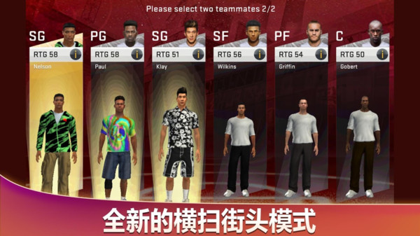 nba2k20 1