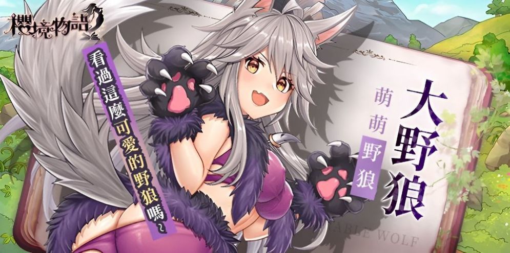 樱境物语汉化版 2