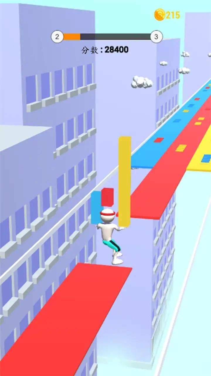 填满马路 2