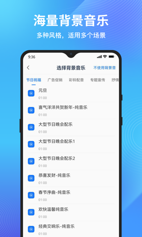 配音狗 1