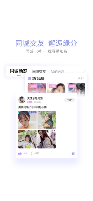 花萝卜 1