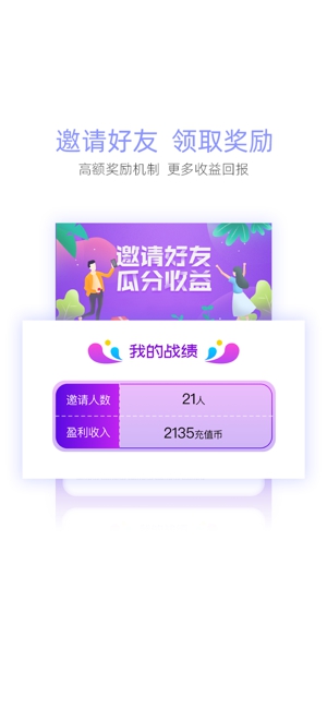 花萝卜 2