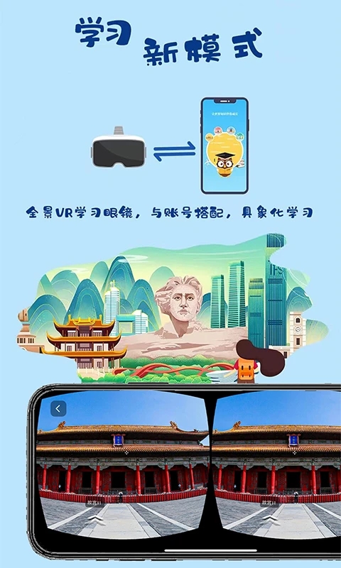 一块研app 1
