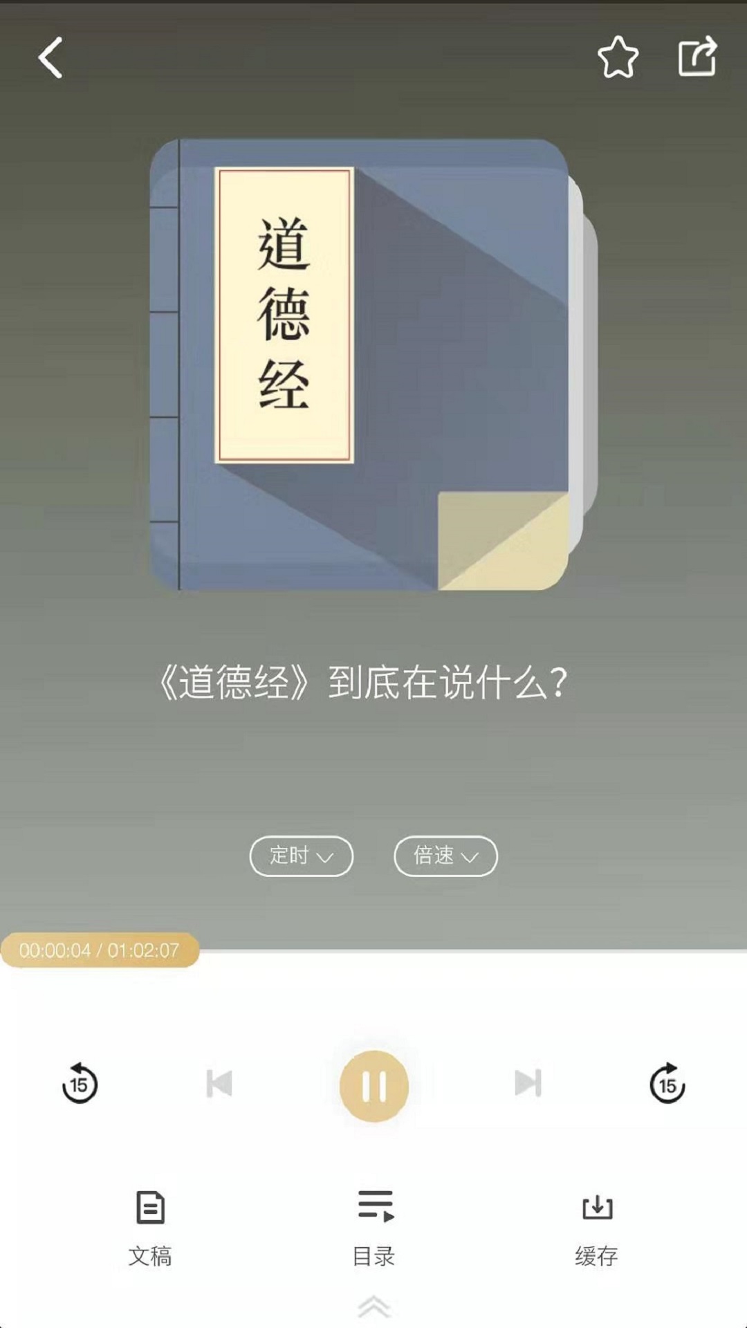 典则读书 1