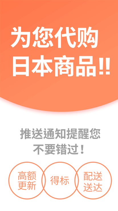 Buyee(日本代购网) 1