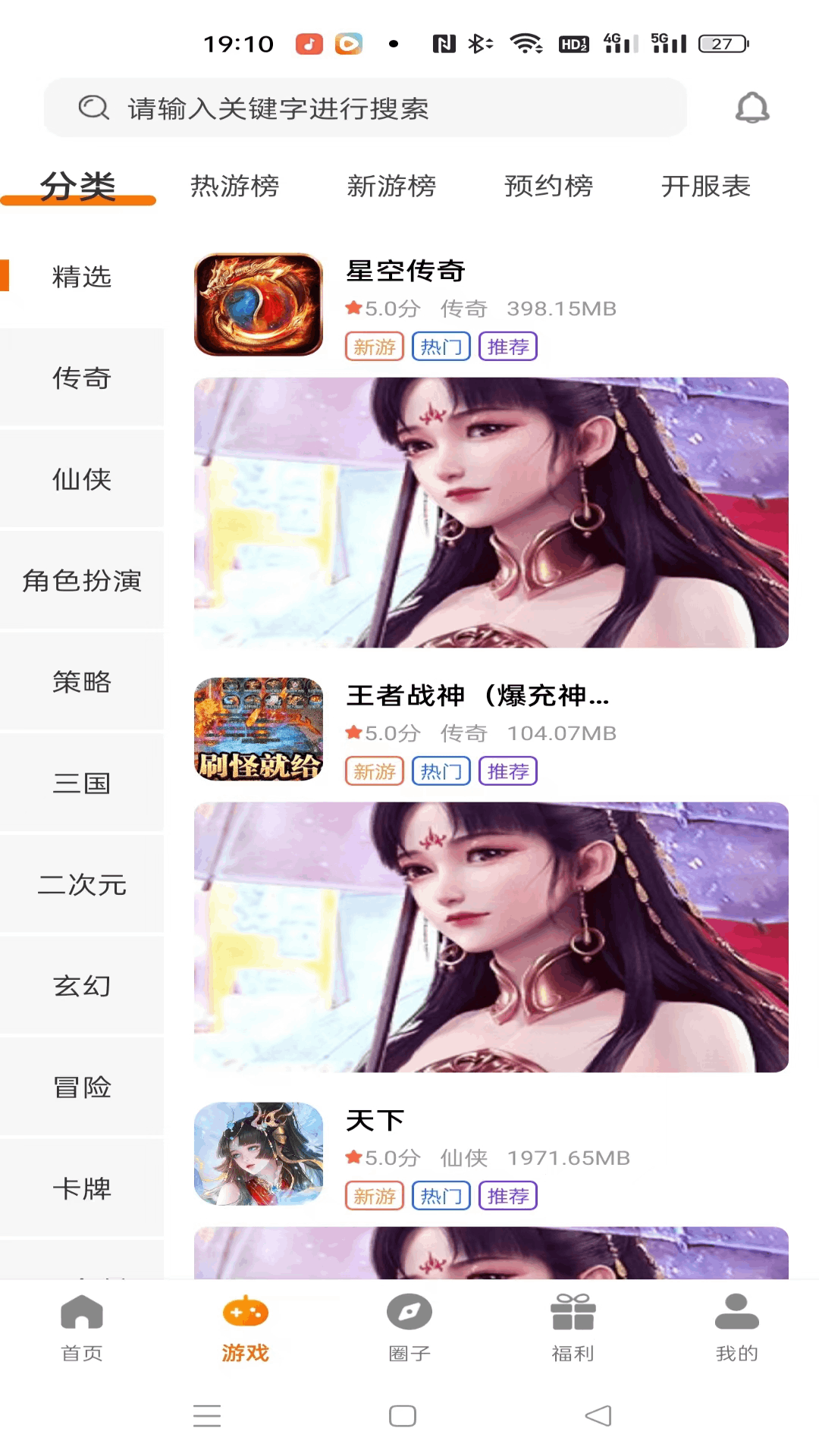 峰淼娱乐 1