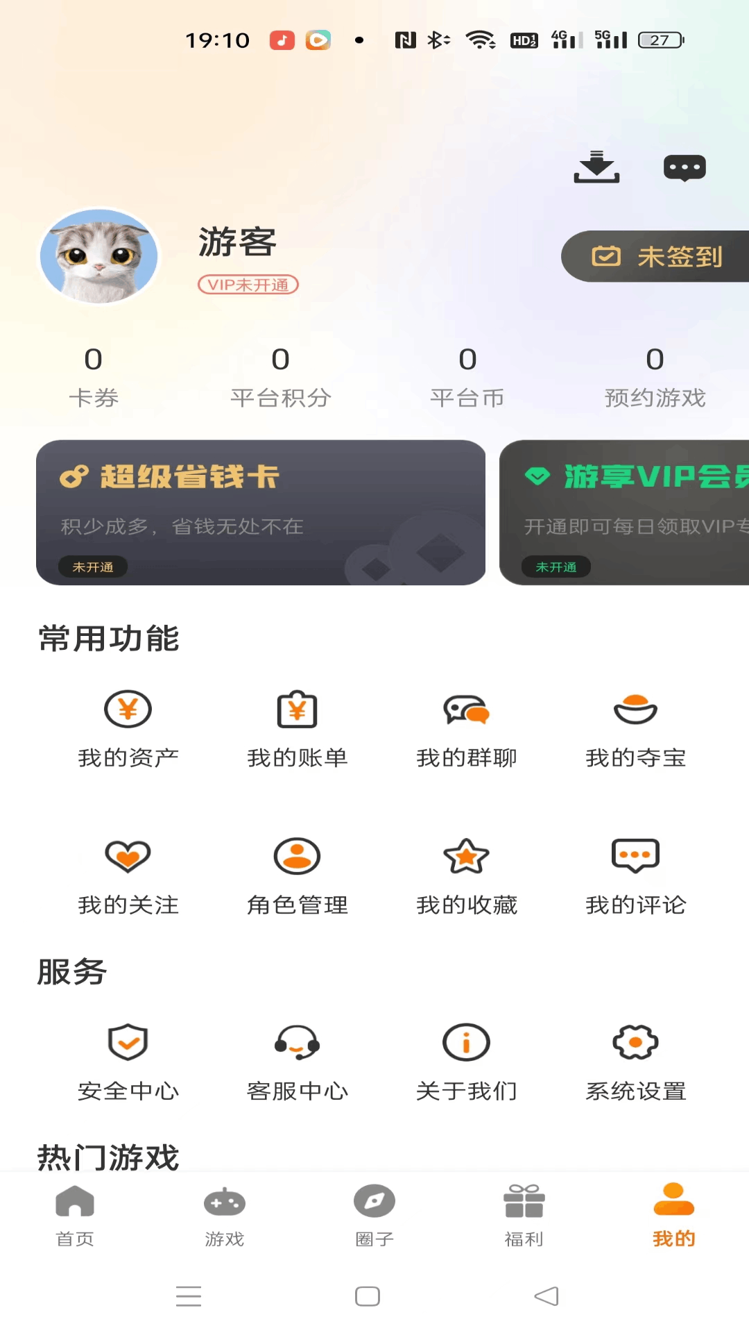 峰淼娱乐 2