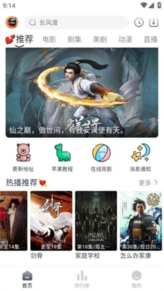 小城追剧神器app 1