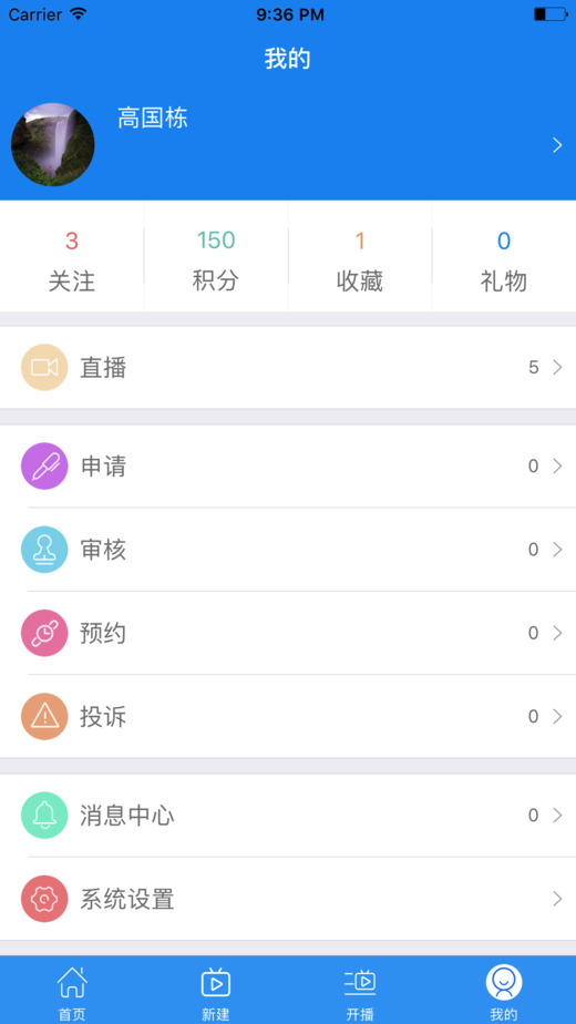 律播法律学习 2