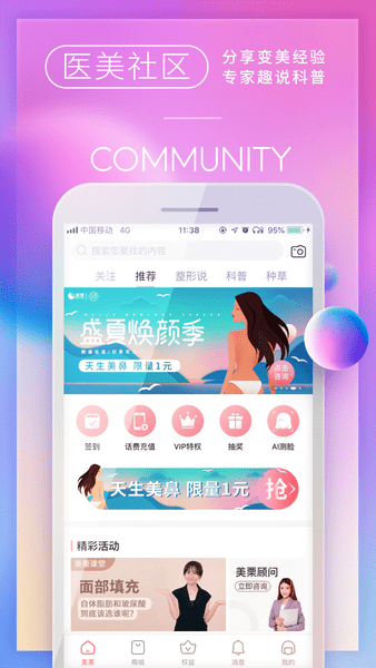美栗 1