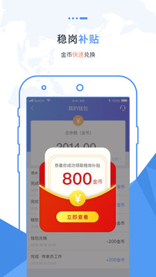 职卓招聘 1