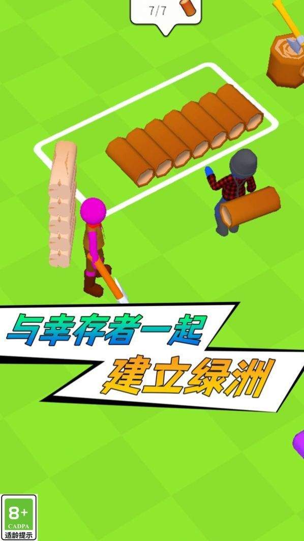 枪火勇士 1