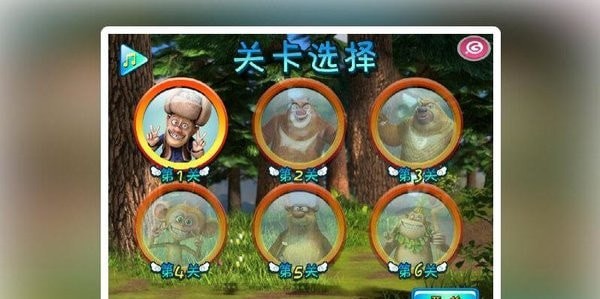 熊出没看牙医游戏 2