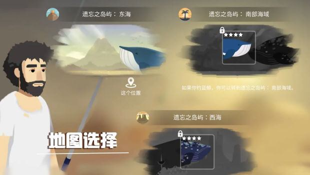 荒岛躺平发育 1
