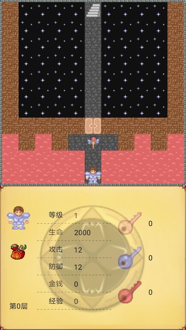 魔塔世界 1