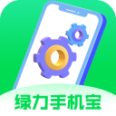 绿力