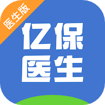 亿保医生