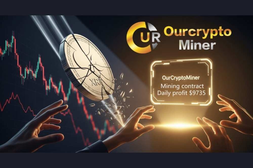 XRP的下跌促使投资者转向OurCryptoMiner的固定收益合约，为未来做准备。