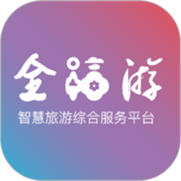全福游