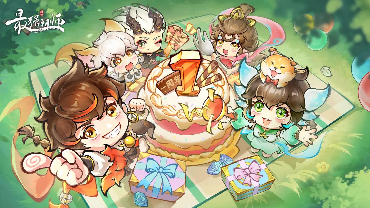 最强祖师新区开服时间表25.8.31