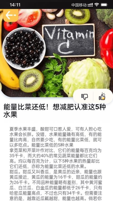 百果日记APP最新版 1
