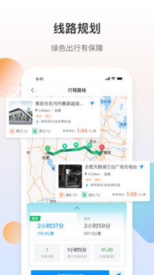 皖小能 2