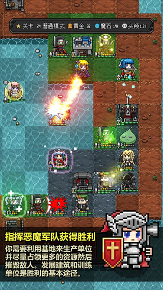 恶魔守护者2中文版 1