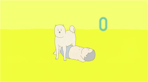 我的锻炼 1