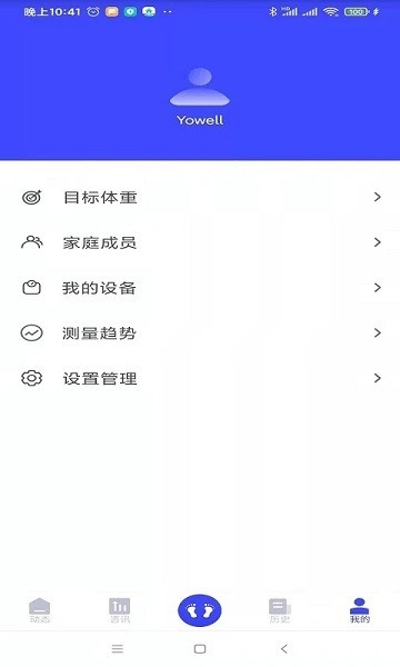 优渥 1