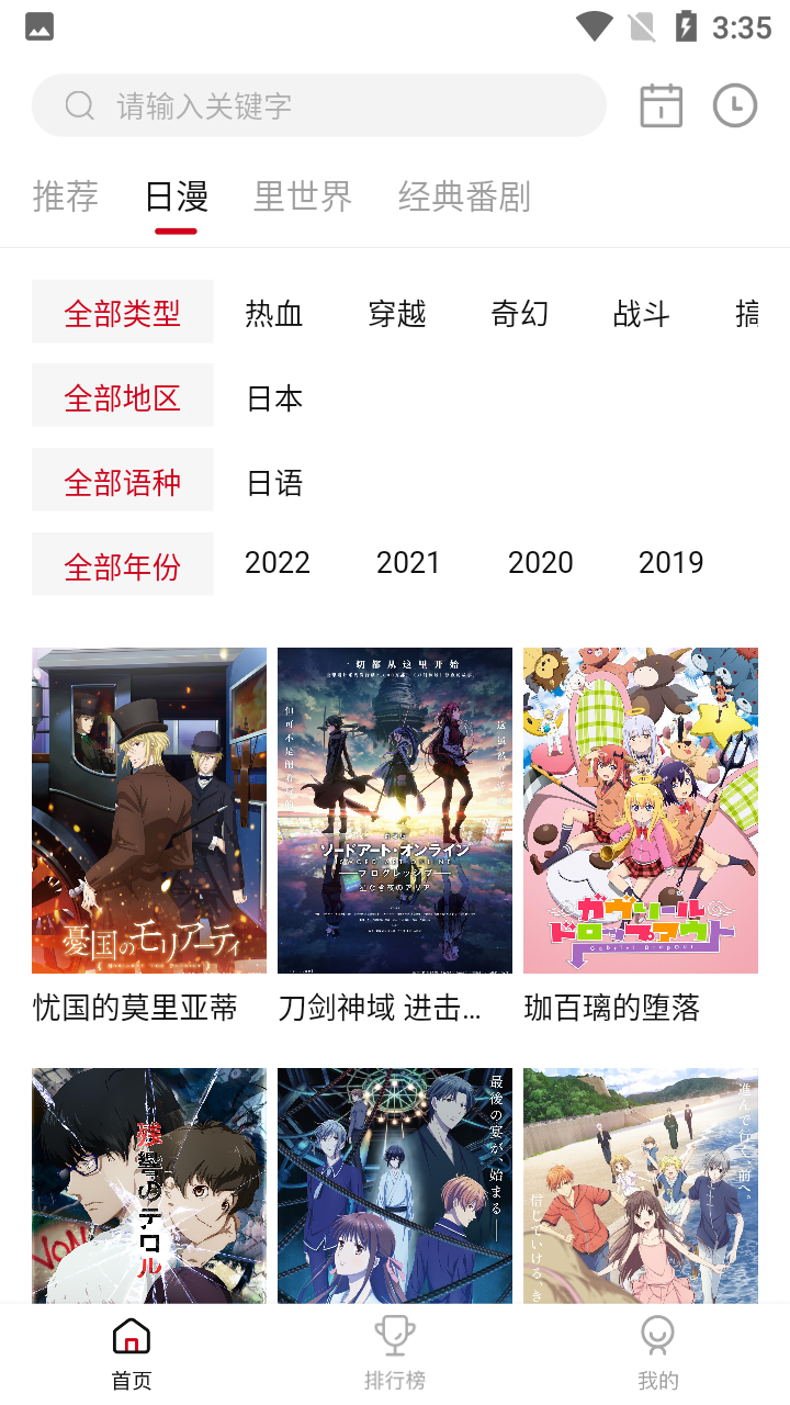 OmoFun最新版 2