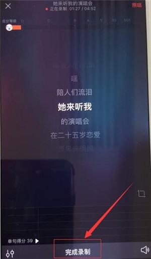 唱吧 5