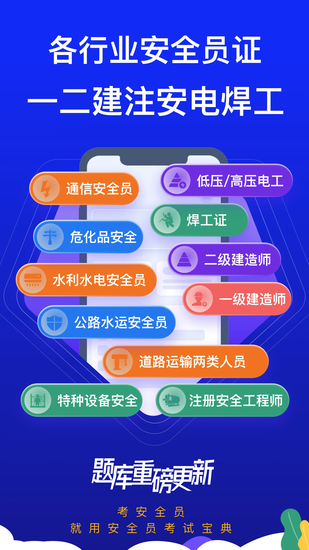 物理实验室帮手 2