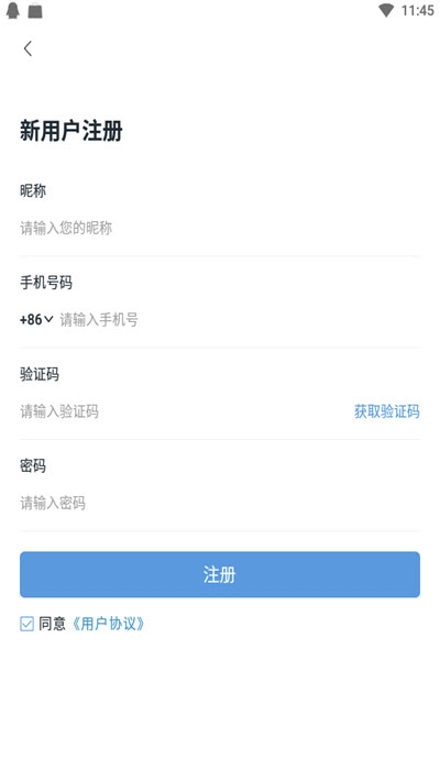 O聊 1