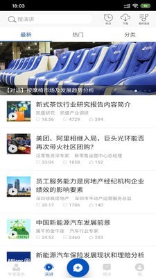 凯盛专家 1