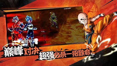 完美幻想龙珠 2