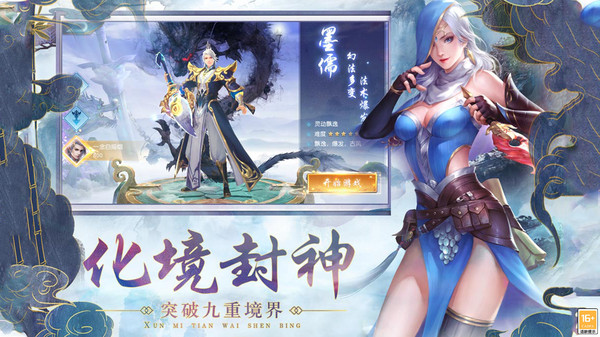 热血仙侠乱斗 1