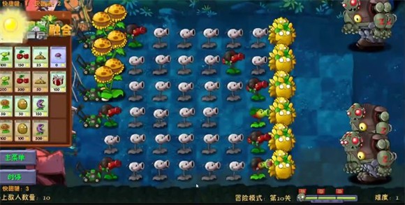植物大战僵尸融合二创版高数带我飞 1