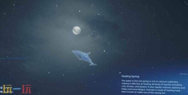 死亡搁浅2奖杯夜观星象怎么拿 夜观星象奖杯攻略